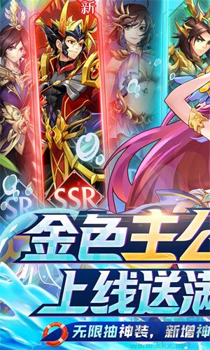少年名将最新福利版