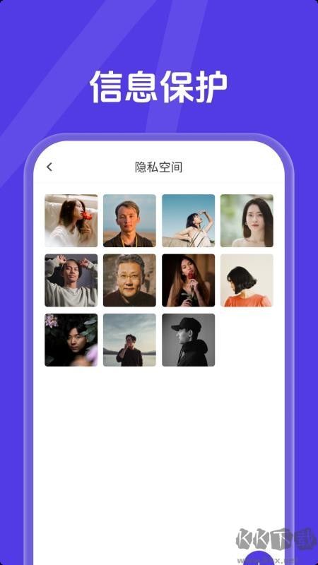 x空间app免费版