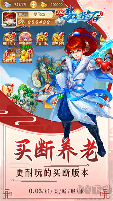 梦幻诸石官方版