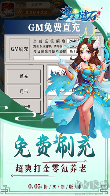 梦幻诸石官方版