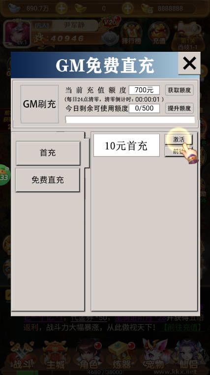 梦幻诸石官方版