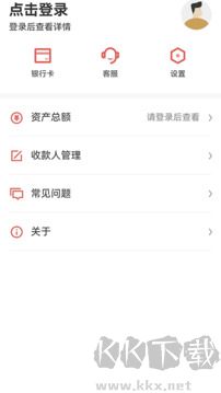 新安银行官方版