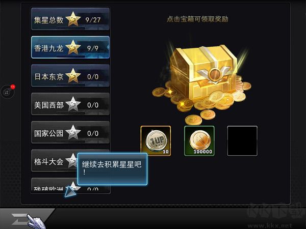 拳皇97ol犀游版