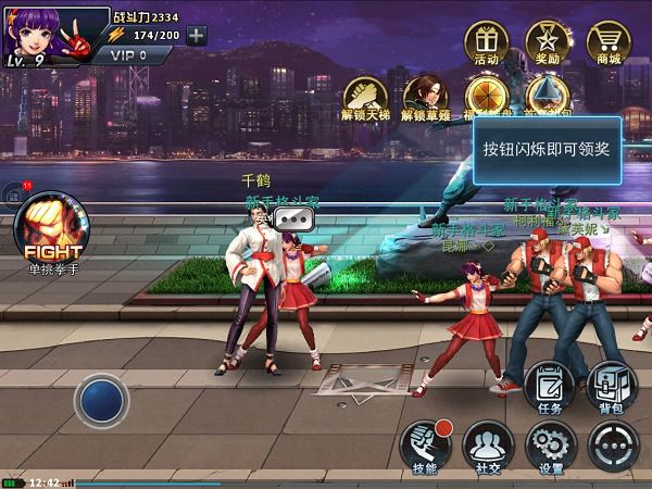 拳皇97ol犀游版