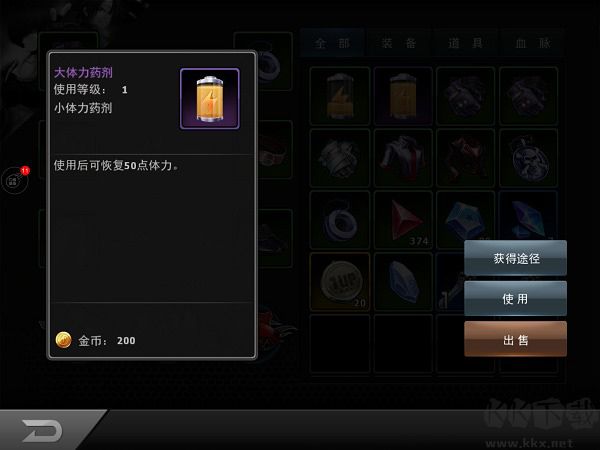 拳皇97ol犀游版
