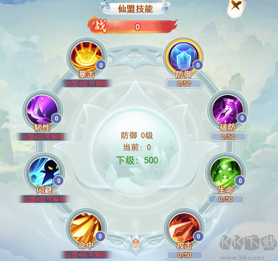 凡人飞剑0.05折财神爆刷版