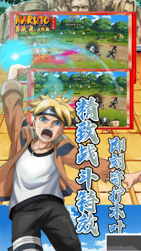 异次元大作战0.1折买断版