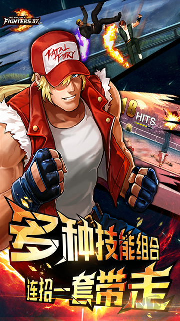 拳皇97ol犀游版