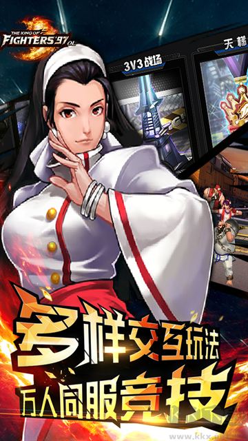 拳皇97ol犀游版