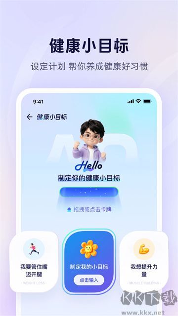 蚂蚁阿福医生版