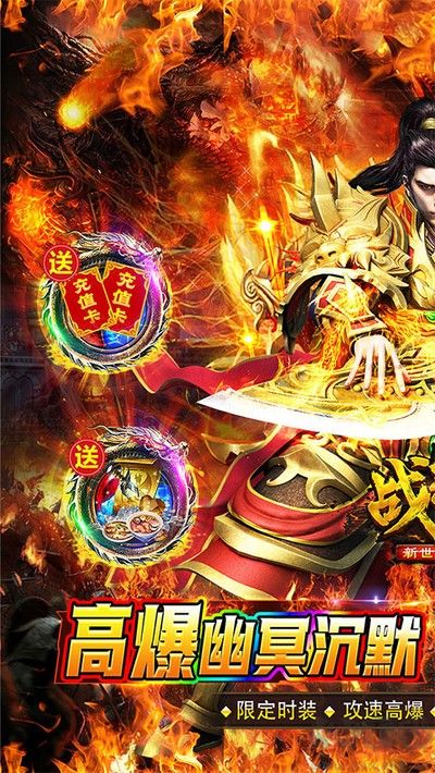 战神新世纪0.05折装甲觉醒
