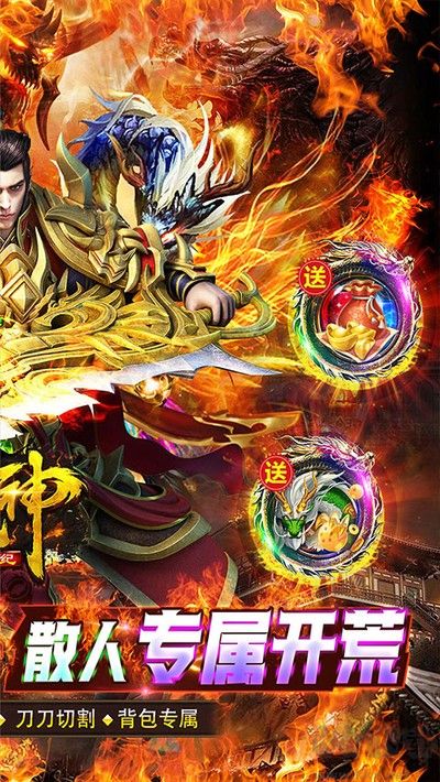战神新世纪0.05折装甲觉醒