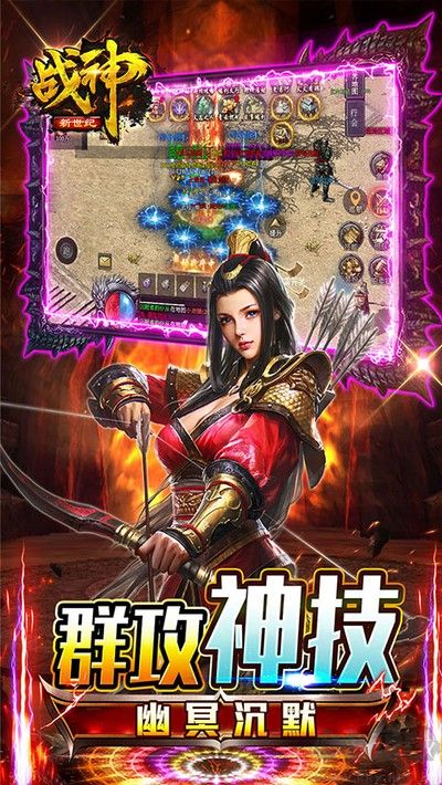 战神新世纪0.05折装甲觉醒