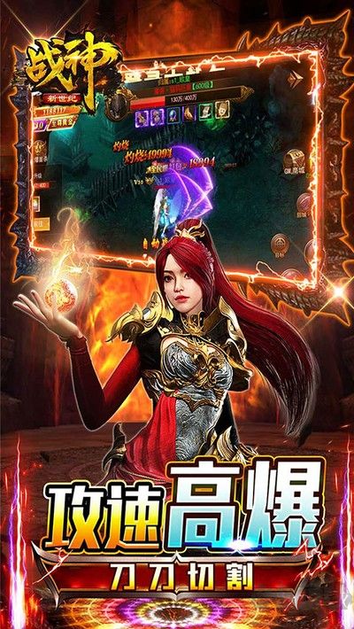 战神新世纪0.05折装甲觉醒