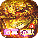 战神新世纪0.05折装甲觉醒 v1.0.2
