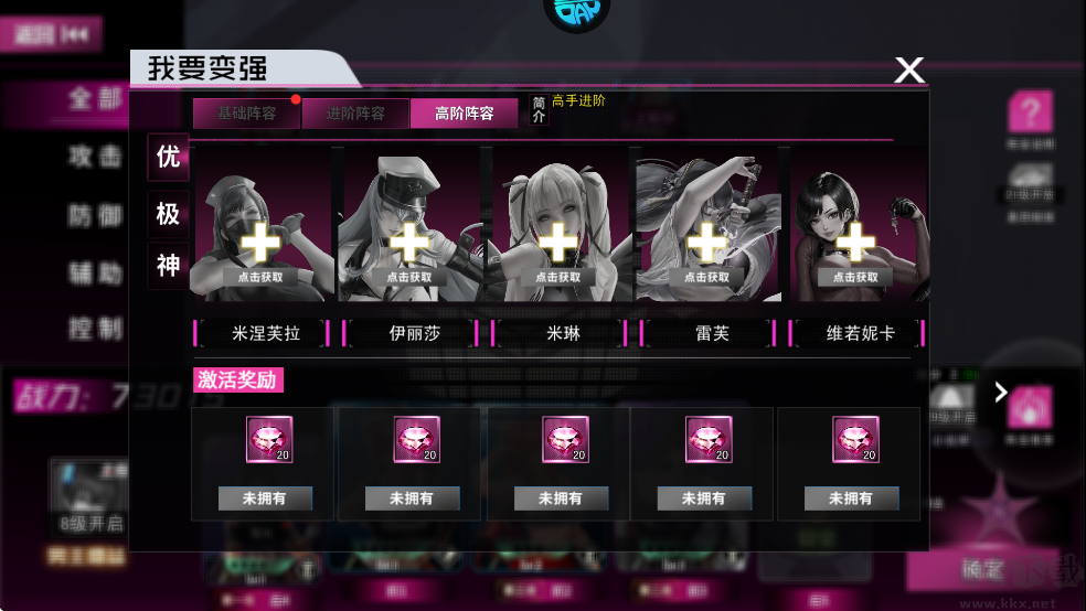 萌神战姬0.05折UR女神送万充