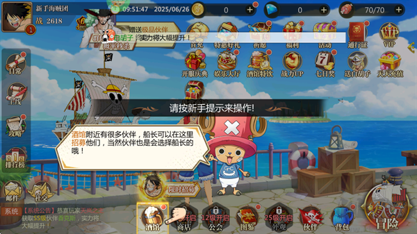 世界守卫军0.1折日送代金买断版