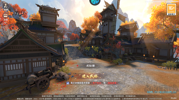 玄影0.1折盗帅送真充