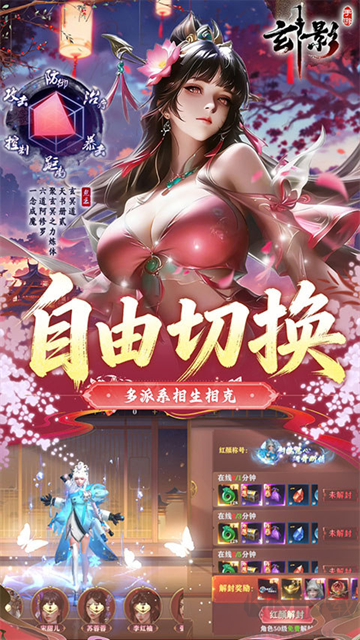 玄影0.1折盗帅送真充
