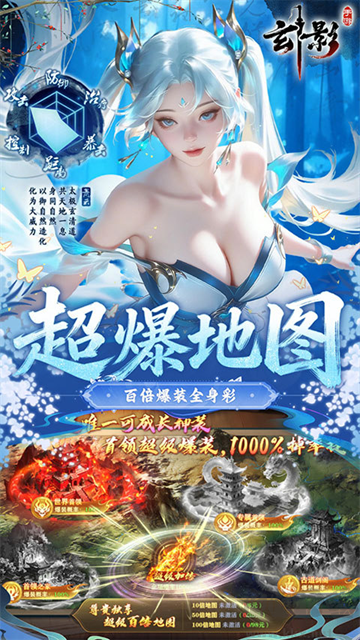 玄影0.1折盗帅送真充