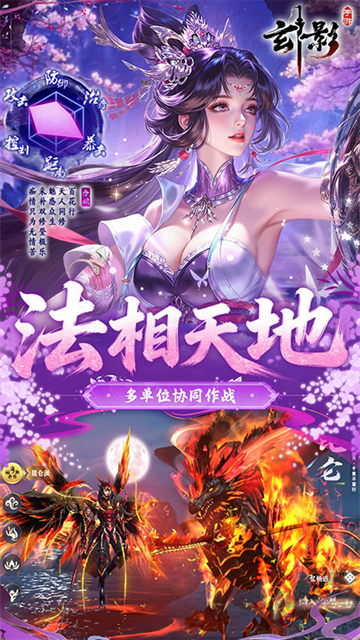 玄影0.1折盗帅送真充