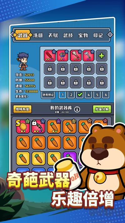 猎人前线手游