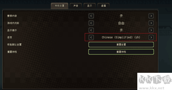 幸存者雇佣兵官方版