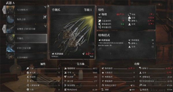 钢之崛起