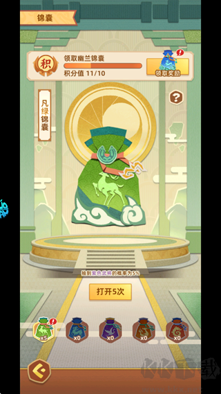 纯三国(0.1折剪纸三国)