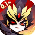 纯三国(0.1折剪纸三国)v0.0.1
