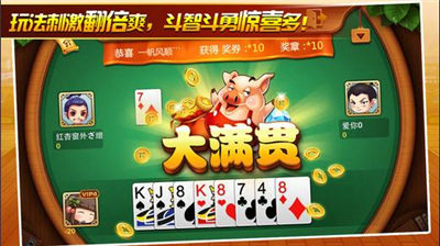 财富棋牌游戏大全下载-财富棋牌游戏合集资源版-财富棋牌游戏汇总下载