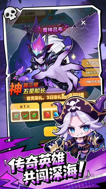 梦幻回响福利版