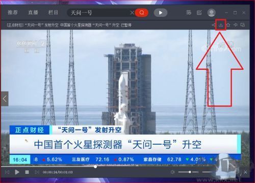 央视影音