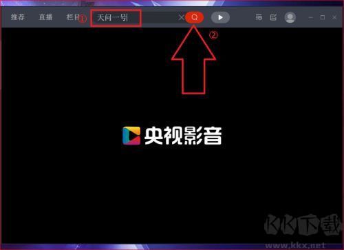 央视影音