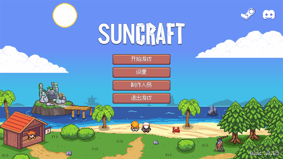 Suncraft日光工坊pc版
