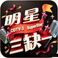 明星三缺一玩法攻略 胡牌牌型与对局技巧