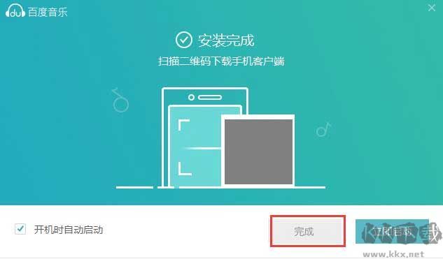百度音乐