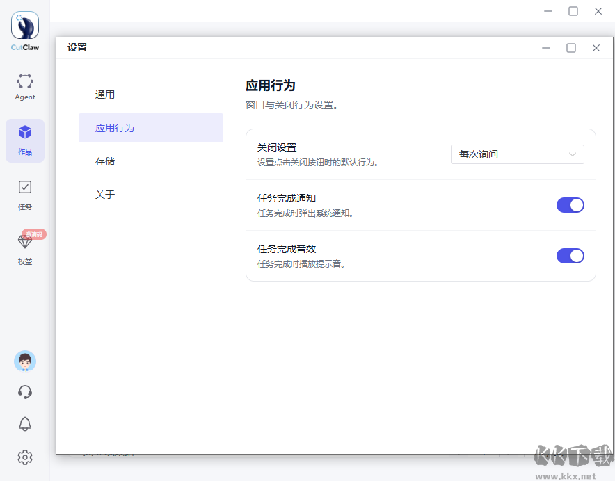 龙虾剪辑