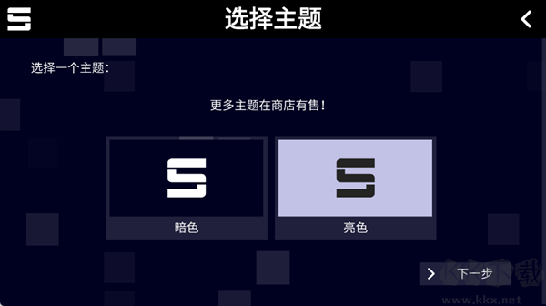 Sonolus官方版