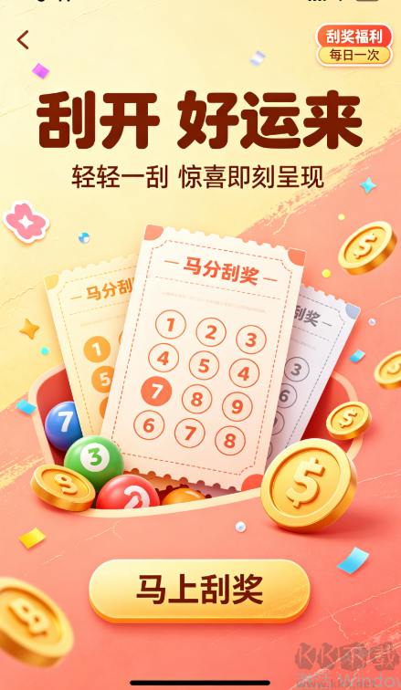 彩票下注平台最新版