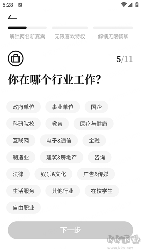 看准软件