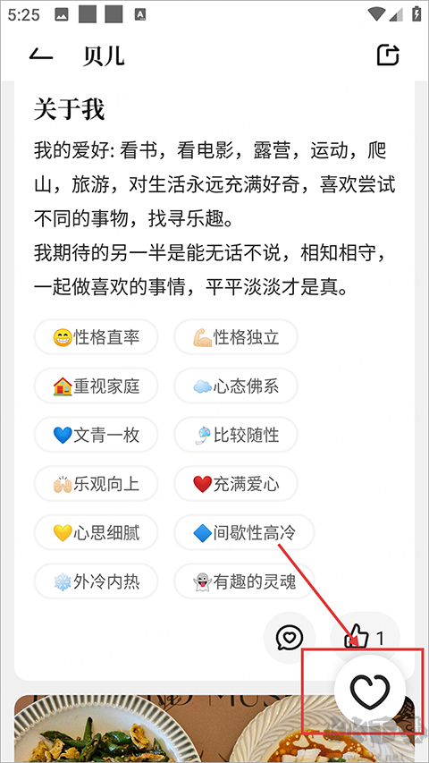 看准软件