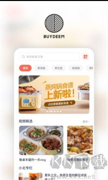 北鼎app最新版