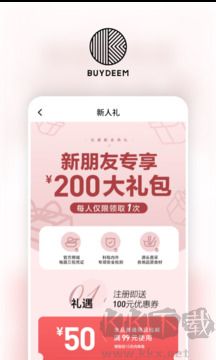 北鼎app最新版