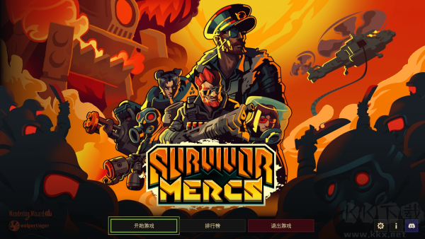 幸存者雇佣兵电脑版