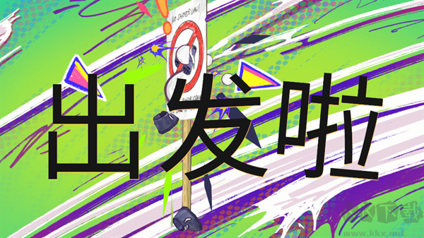 鞋闹世界最新版