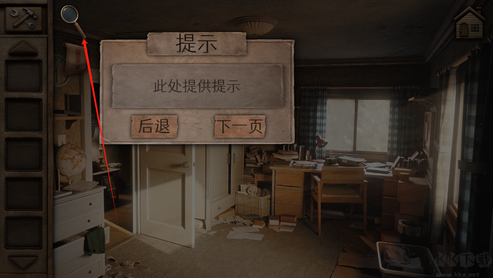 奥罗拉山第一章官方版