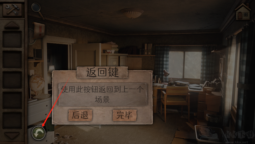 奥罗拉山第一章官方版