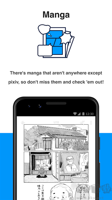 pixivapp免费版