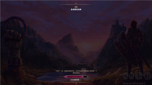 征服之歌电脑版